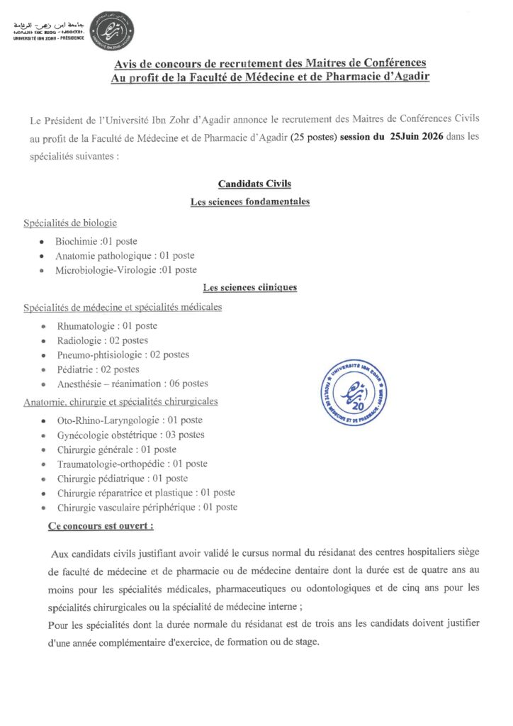 Concours Université Ibn Zohr 2026 : 25 Maîtres de Conférences à Agadir 2 alwadifa