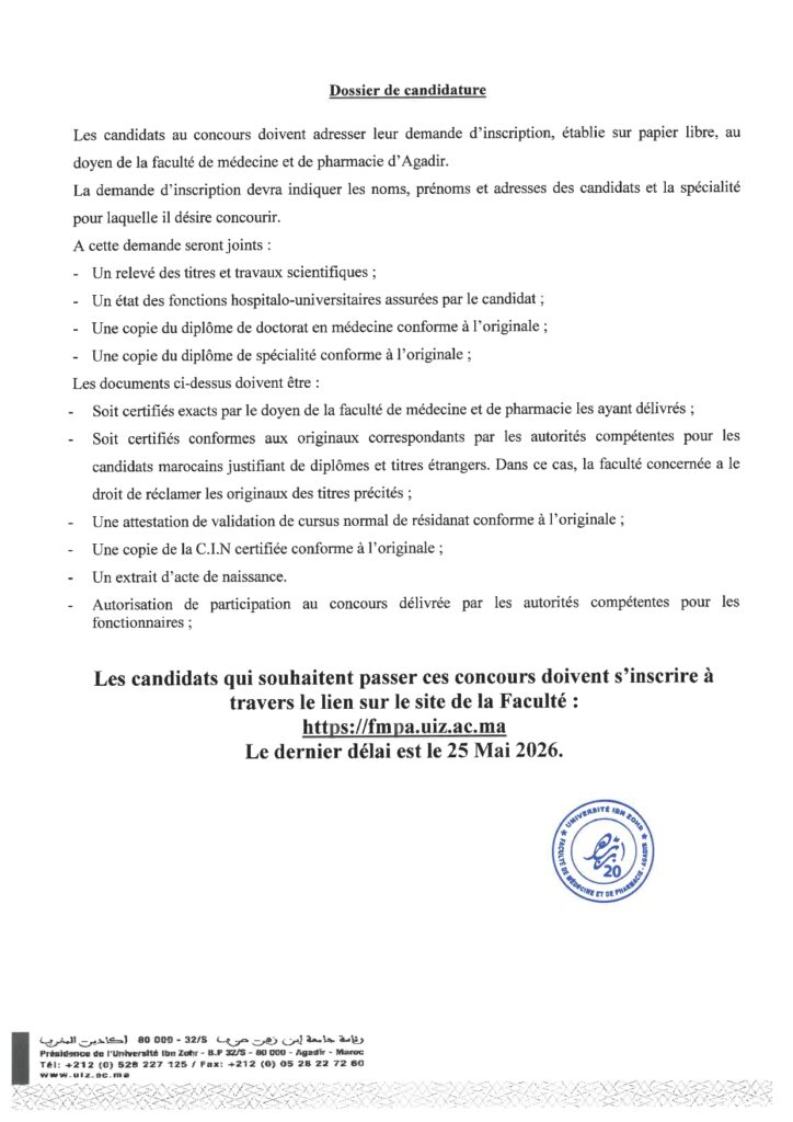Concours Université Ibn Zohr 2026 : 25 Maîtres de Conférences à Agadir 1 alwadifa