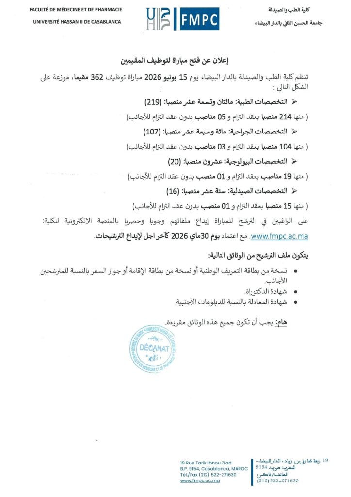 Concours de Résidanat FMP Casablanca