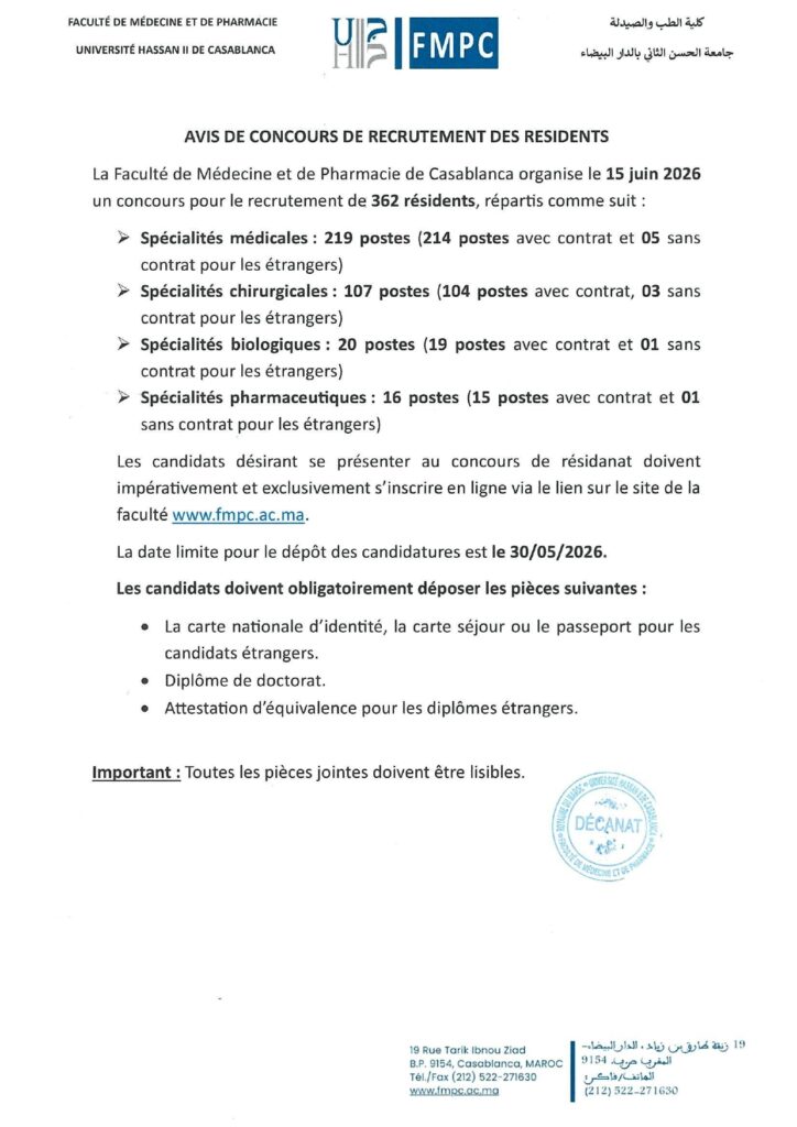 Concours de Résidanat FMP Casablanca