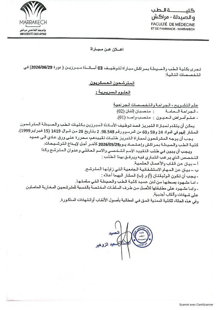 Concours FMP Marrakech
