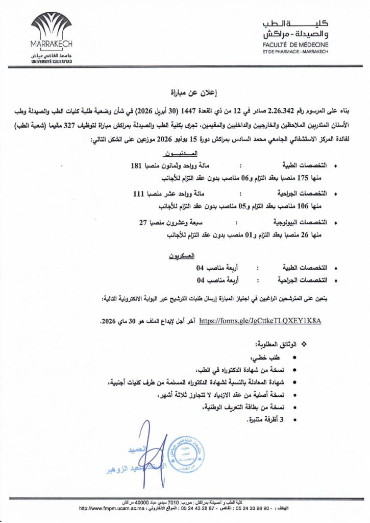 Concours FMP Marrakech : 327 Postes de Résidents (181 Médecine, 111 Chirurgie, 27 Biologie) alwadifa