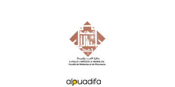 Avis de concours FMP Oujda