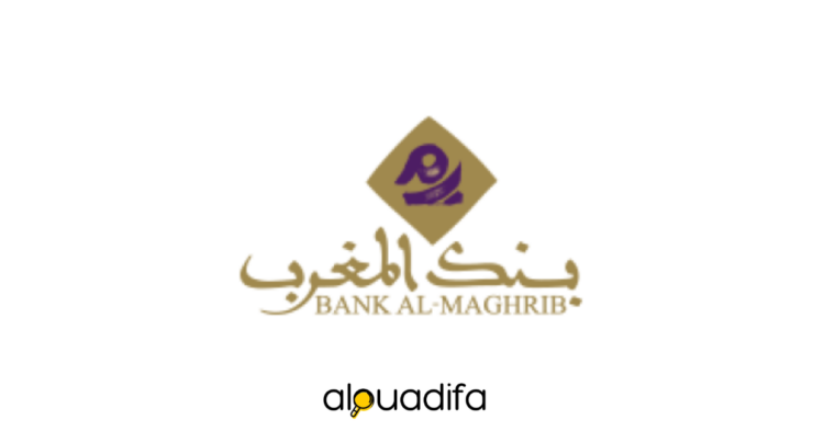 Bank Al-Maghrib recrute