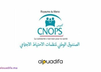 CNOPS Maroc