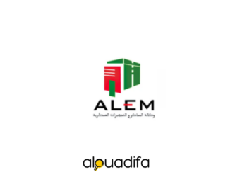 Concours ALEM