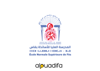 Concours ENS Fès 2026