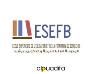 Concours ESEF Berrechid 2026 : L'Université Hassan 1er Recrute 9 Enseignants (Licence) 2 alwadifa