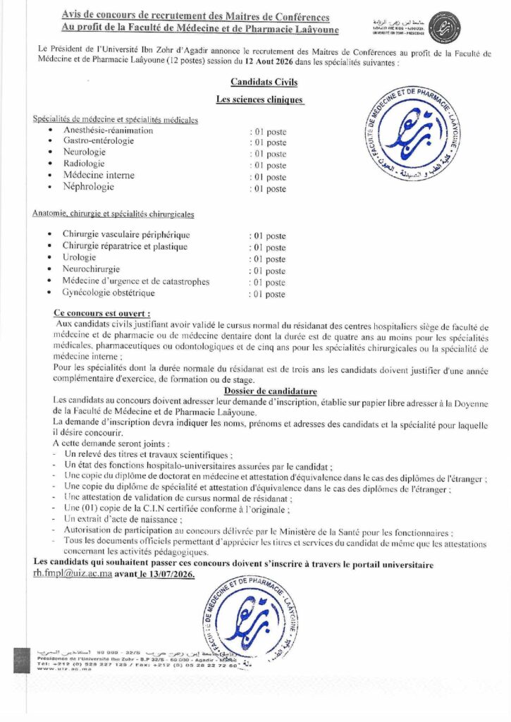 Concours FMP Laâyoune