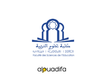 Concours FSE Rabat 2026