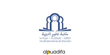 Concours FSE Rabat 2026
