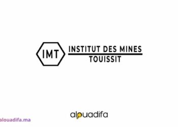Concours IMT Touissit