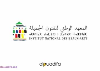 Concours INBA Tétouan