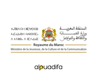 Concours Ministère de la Culture