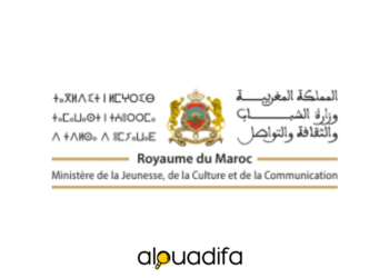 Concours Ministère de la Jeunesse et Culture 2026