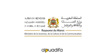 Concours Ministère de la Jeunesse et Culture 2026
