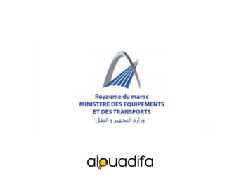 Concours Ministère du Transport 2026 : 25 Administrateurs à recruter le 12 Juillet ! alwadifa