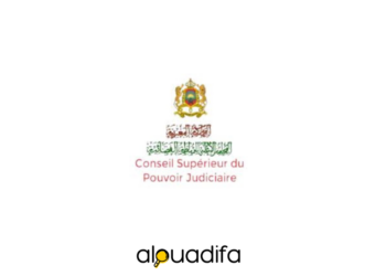 Conseil Supérieur du Pouvoir Judiciaire