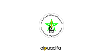 concours ENA Meknès 2026