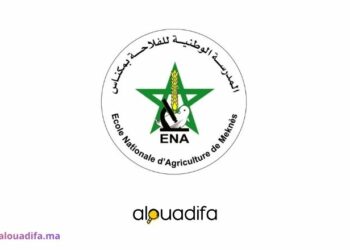 Concours ENA Meknès 2026