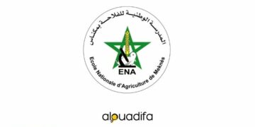 Concours ENA Meknès 2026