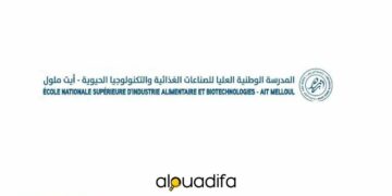 ENSIAB Agadir