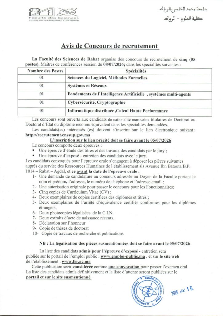 FSR Rabat recrute