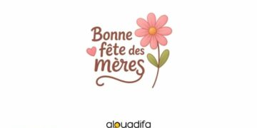 Fête des Mères Maroc
