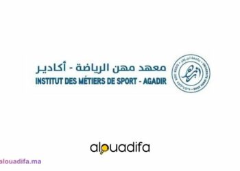IMS Agadir