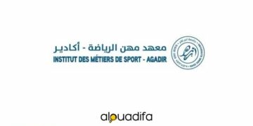 IMS Agadir