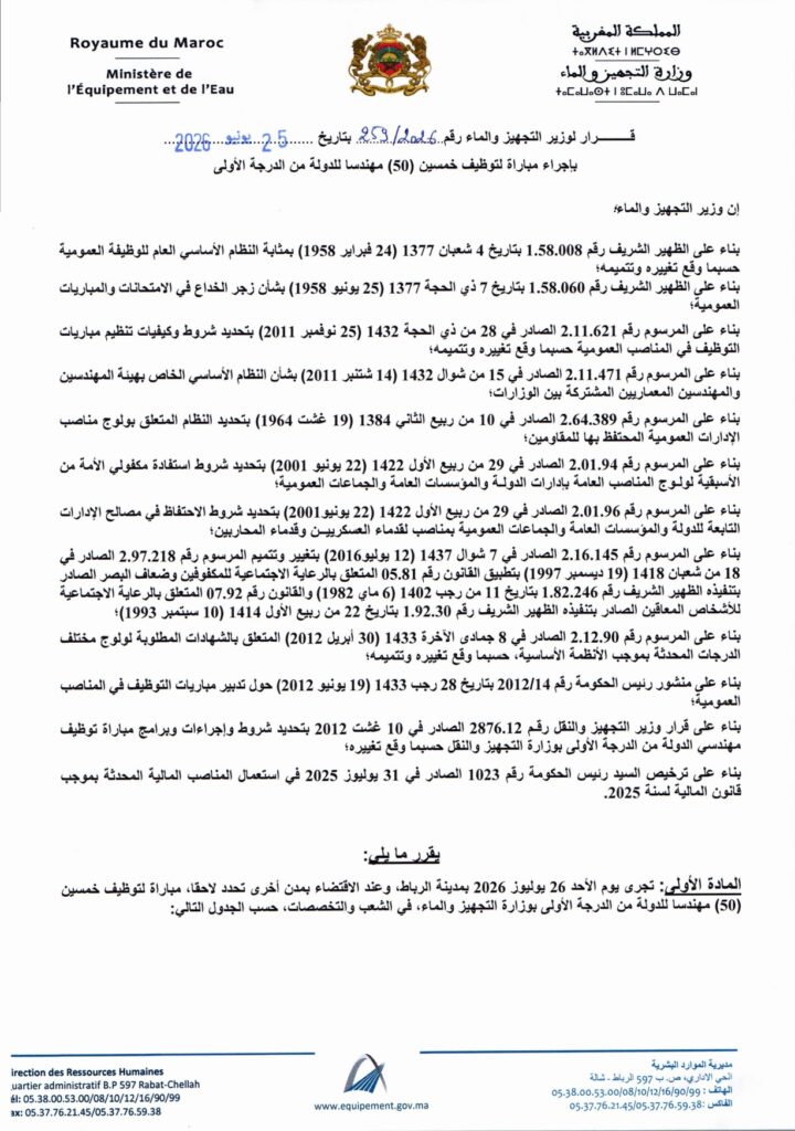 concours-ministere-equipement-recrutement-50-ingenieurs-etat-1er-grade