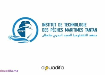 Inscription ITPM