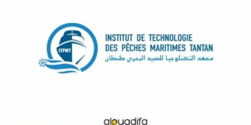 Inscription ITPM