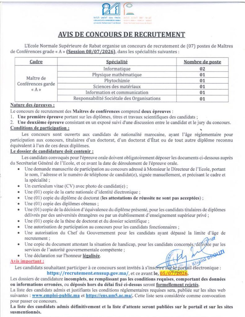 L'ENS Rabat recrute