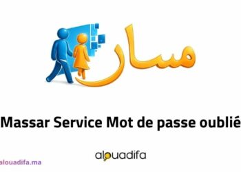 Massar Service Mot de passe oublié