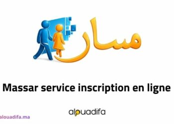 Massar service inscription en ligne
