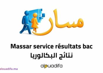 Massar service résultats bac