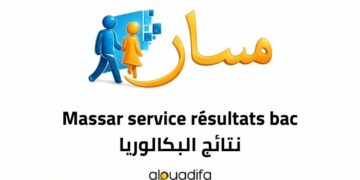 Massar service résultats bac
