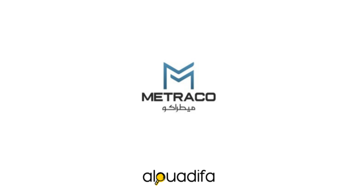 Stage commercial Fès