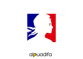 Recrutement Ambassade de France au Maroc