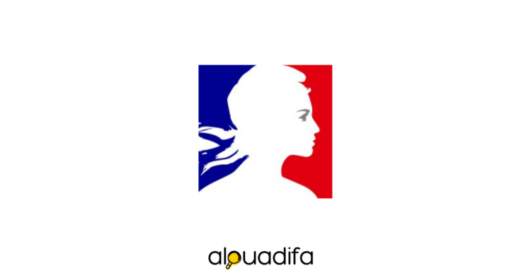 Recrutement Ambassade de France au Maroc