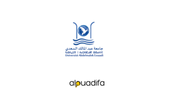 Université Abdelmalek Essaâdi