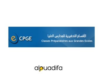 Résultats CPGE 2026