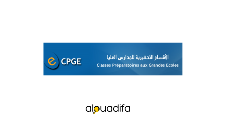 Résultats CPGE 2026
