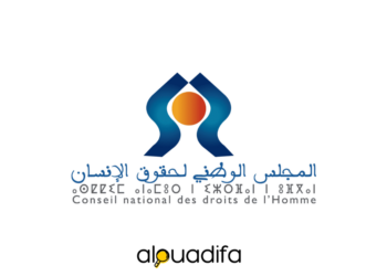 Résultats Concours CNDH 2026 : Liste des Candidats Admis (6 Postes de Cadres) alwadifa