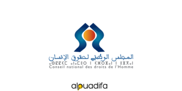 Résultats Concours CNDH 2026 : Liste des Candidats Admis (6 Postes de Cadres) 1 alwadifa