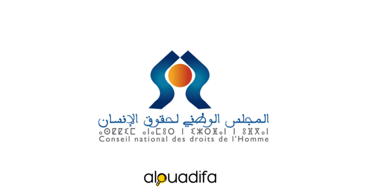 Résultats Concours CNDH 2026 : Liste des Candidats Admis (6 Postes de Cadres) alwadifa