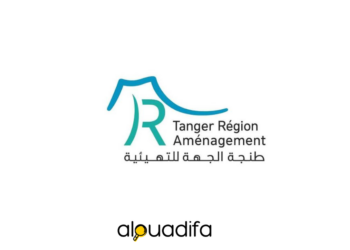 Concours Tanger Région Aménagements
