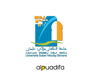 concours-usms-beni-mellal-7-postes-informatique-logistique