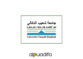 Université Chouaib Doukkali recrute